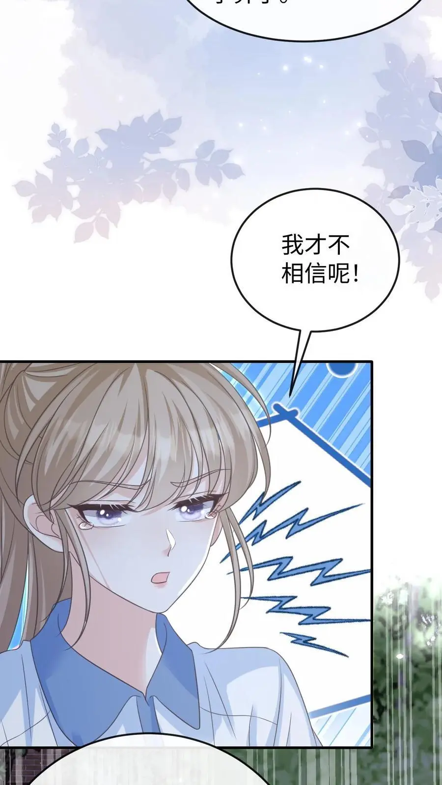 第72话 退学21