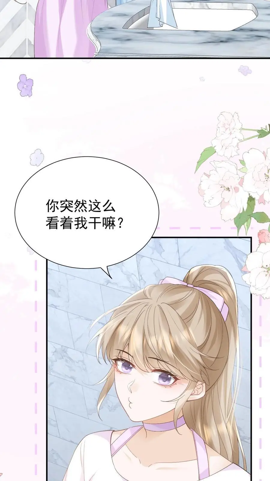 第133话 一切都结束了25