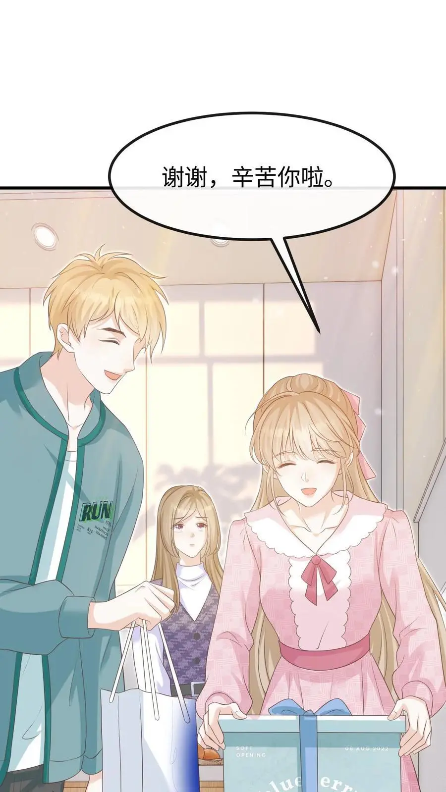 第129话 心结11