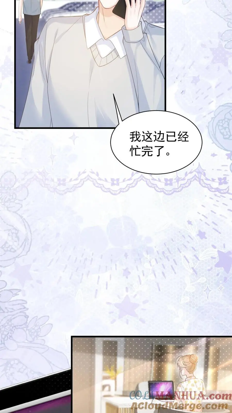 第77话 去做了一件很重要的事12