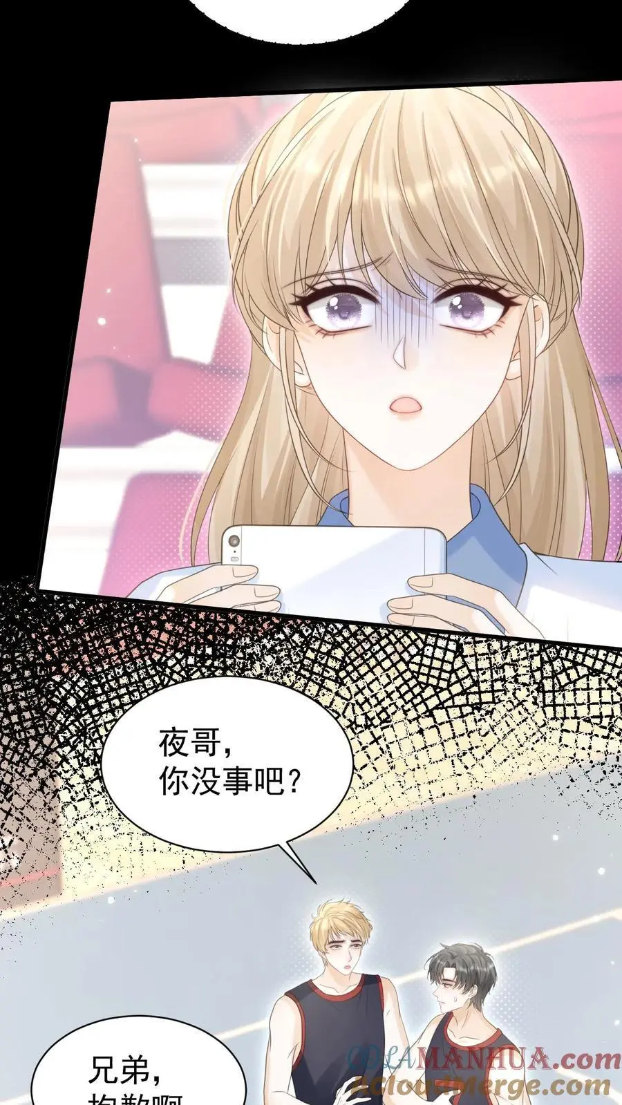 第82话 这还是我认识的夜哥吗？28