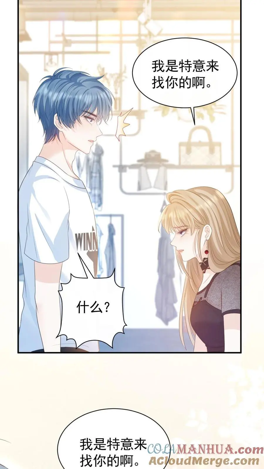 第21话 周夜不会让笙歌变得不幸4