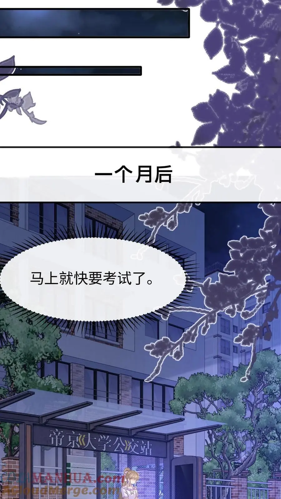 第130话 告白24