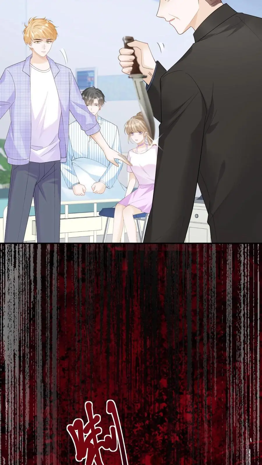 第133话 一切都结束了7