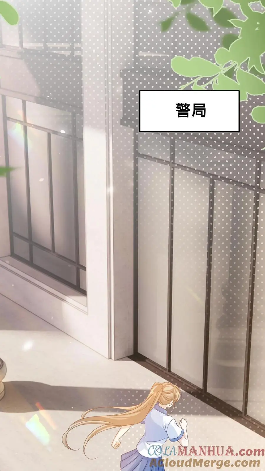 第43话 陪他坠入深渊22
