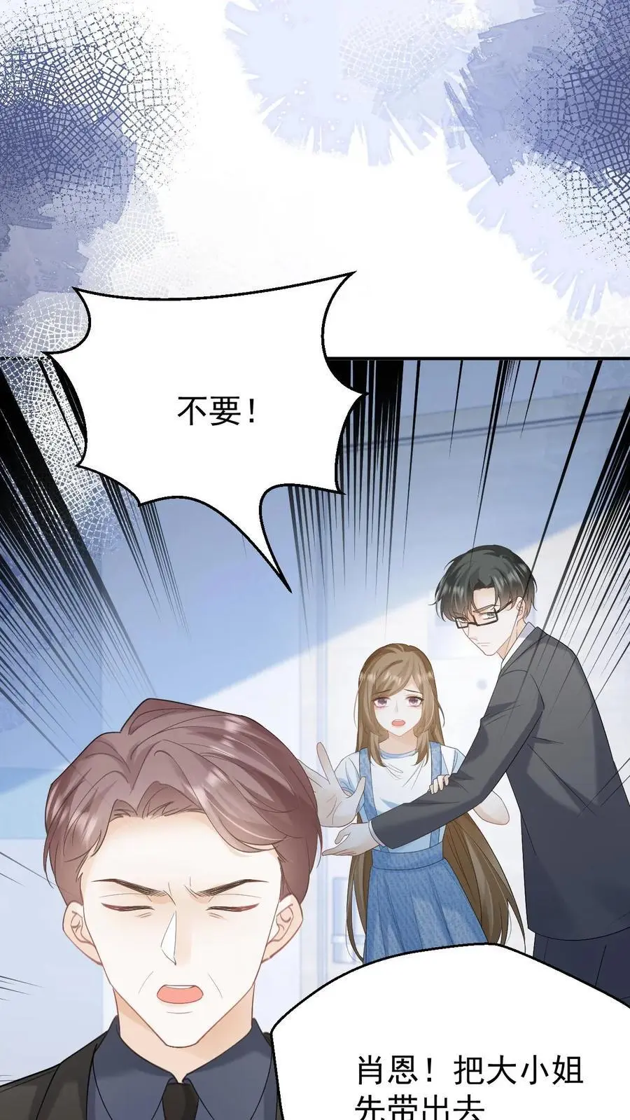 第133话 一切都结束了5