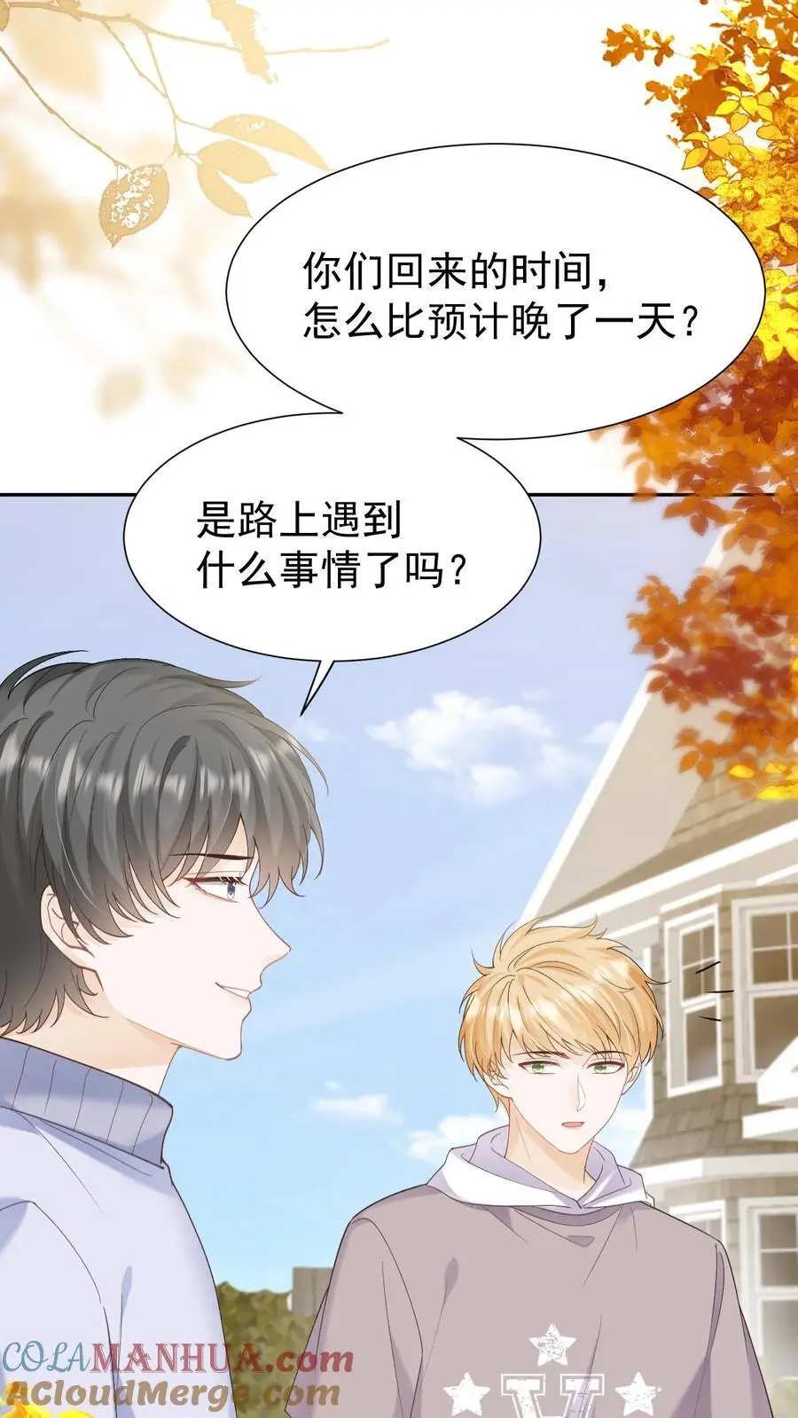 第140话 试一试6