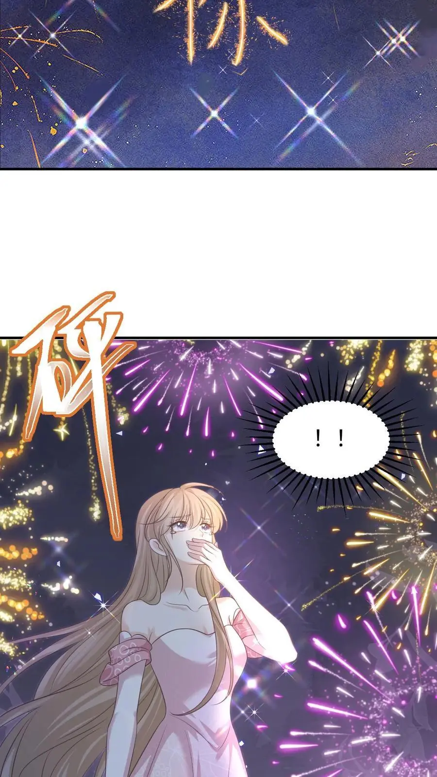 第143话 求婚19