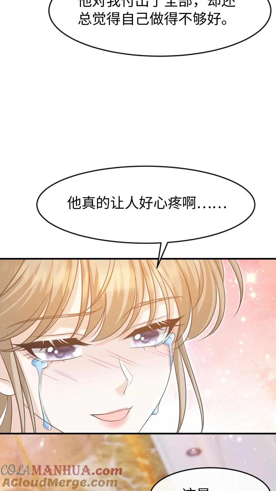 第96话 认可16