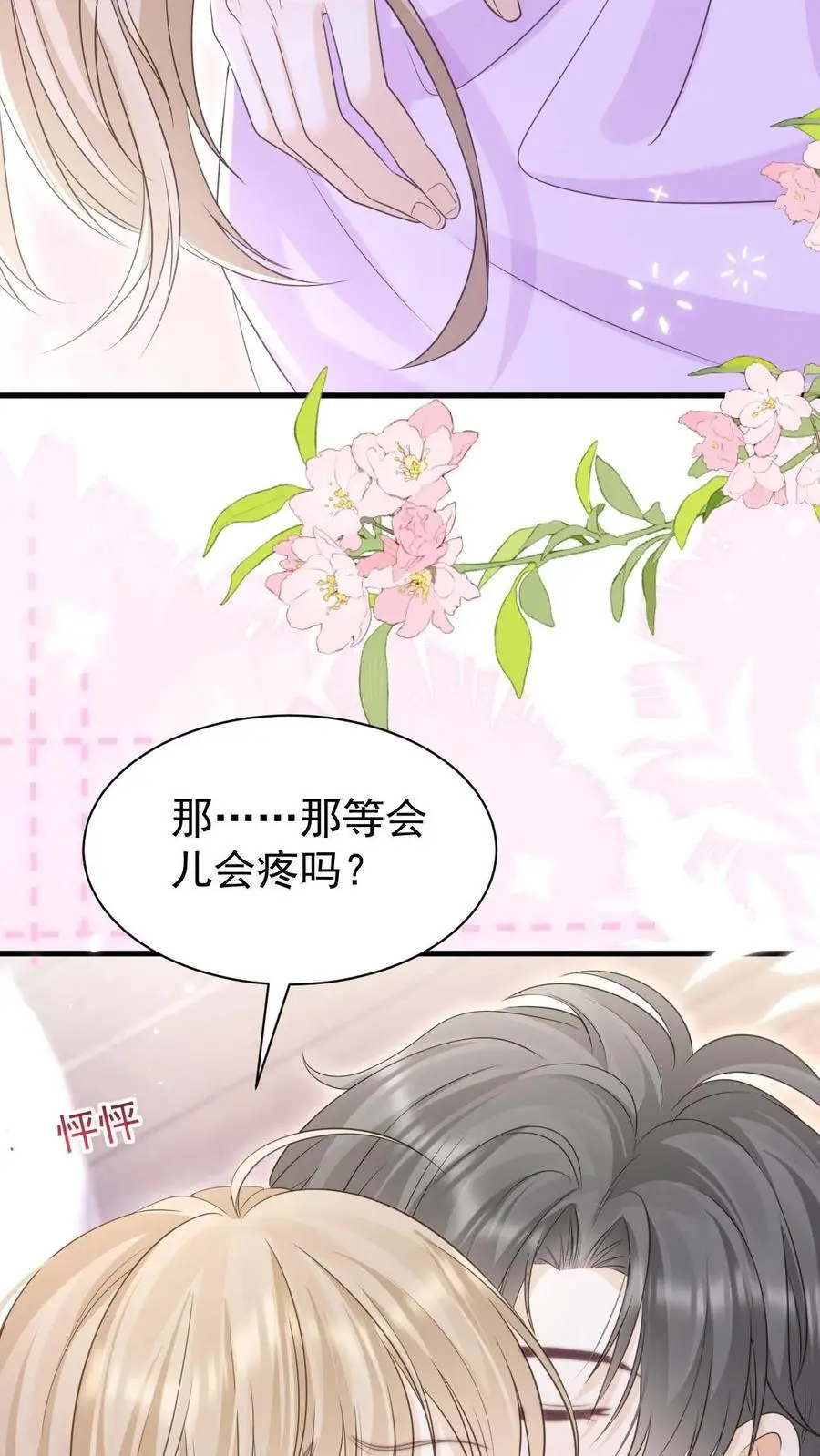 第137话 搬家21