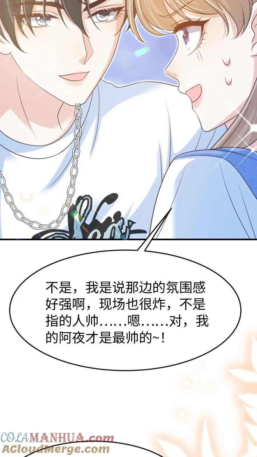第115话 创业30