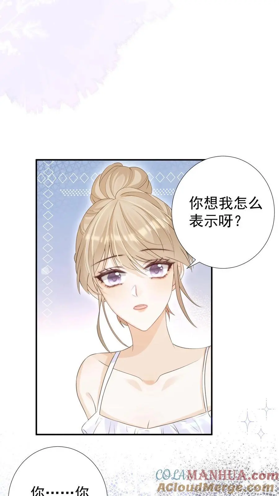 第22话 昏暗的楼道22