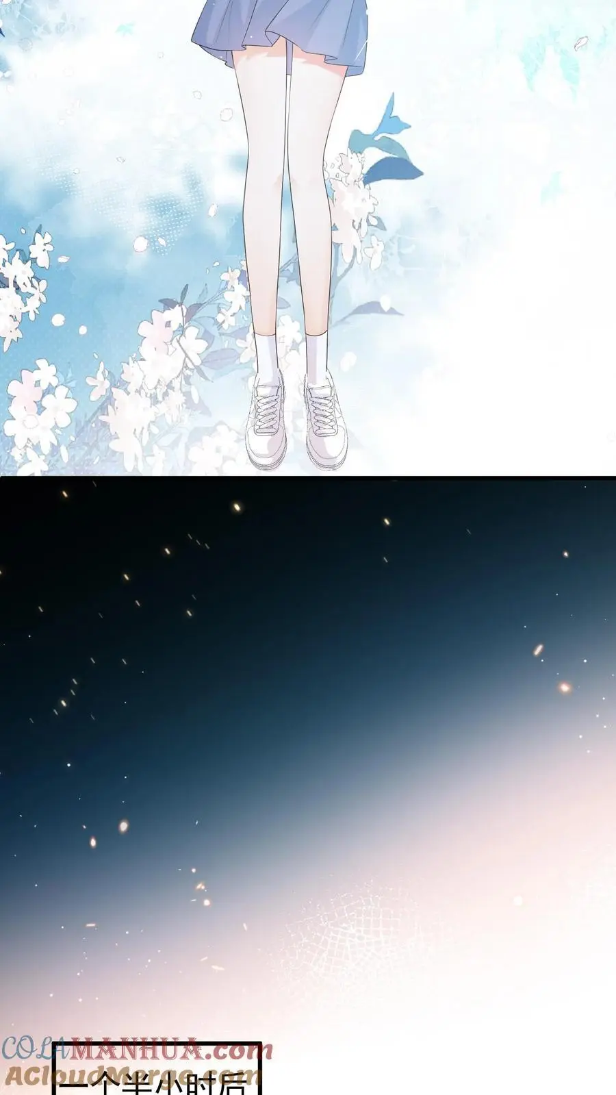 第83话 闹事4