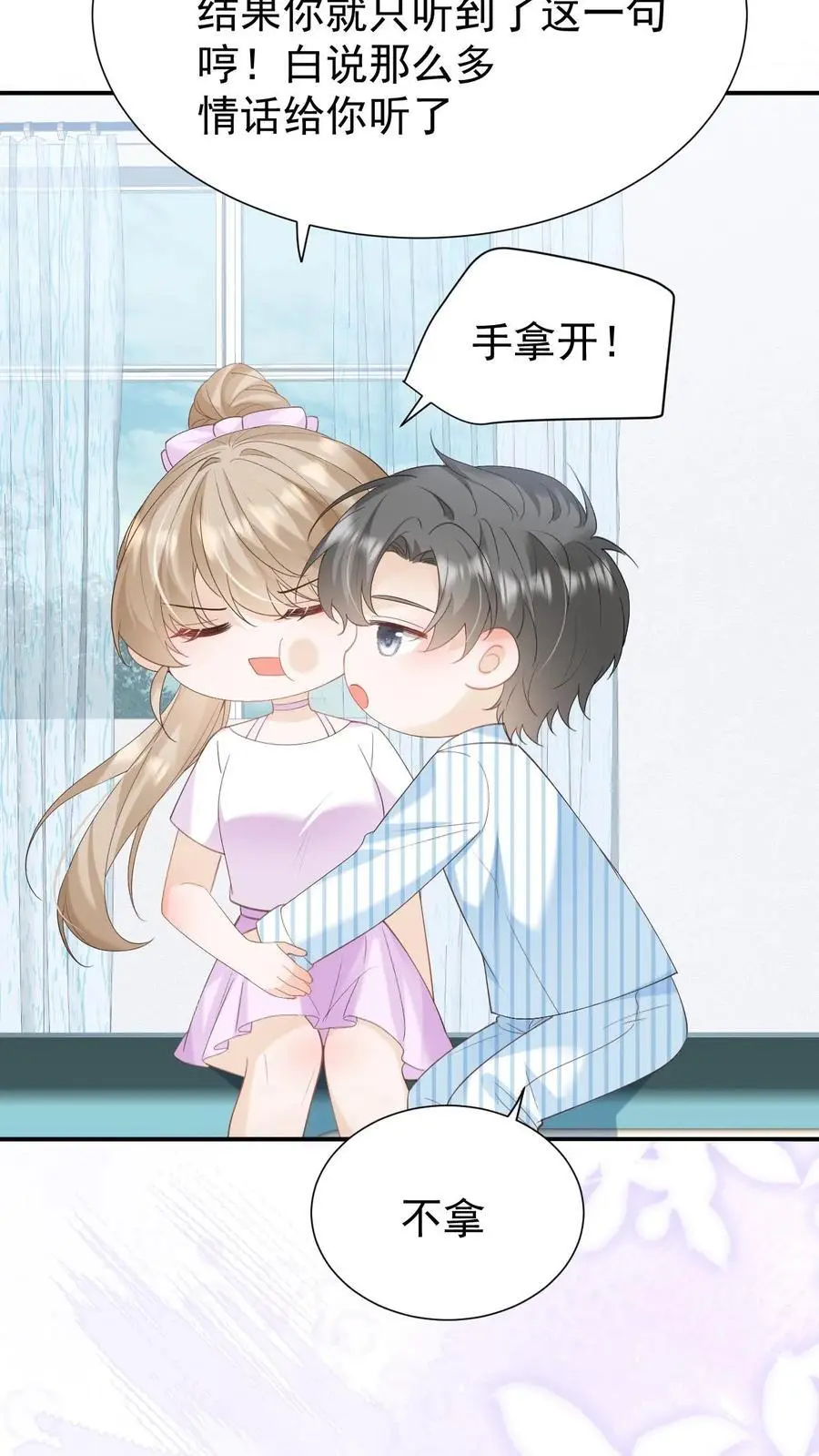 第134话 不离不弃11