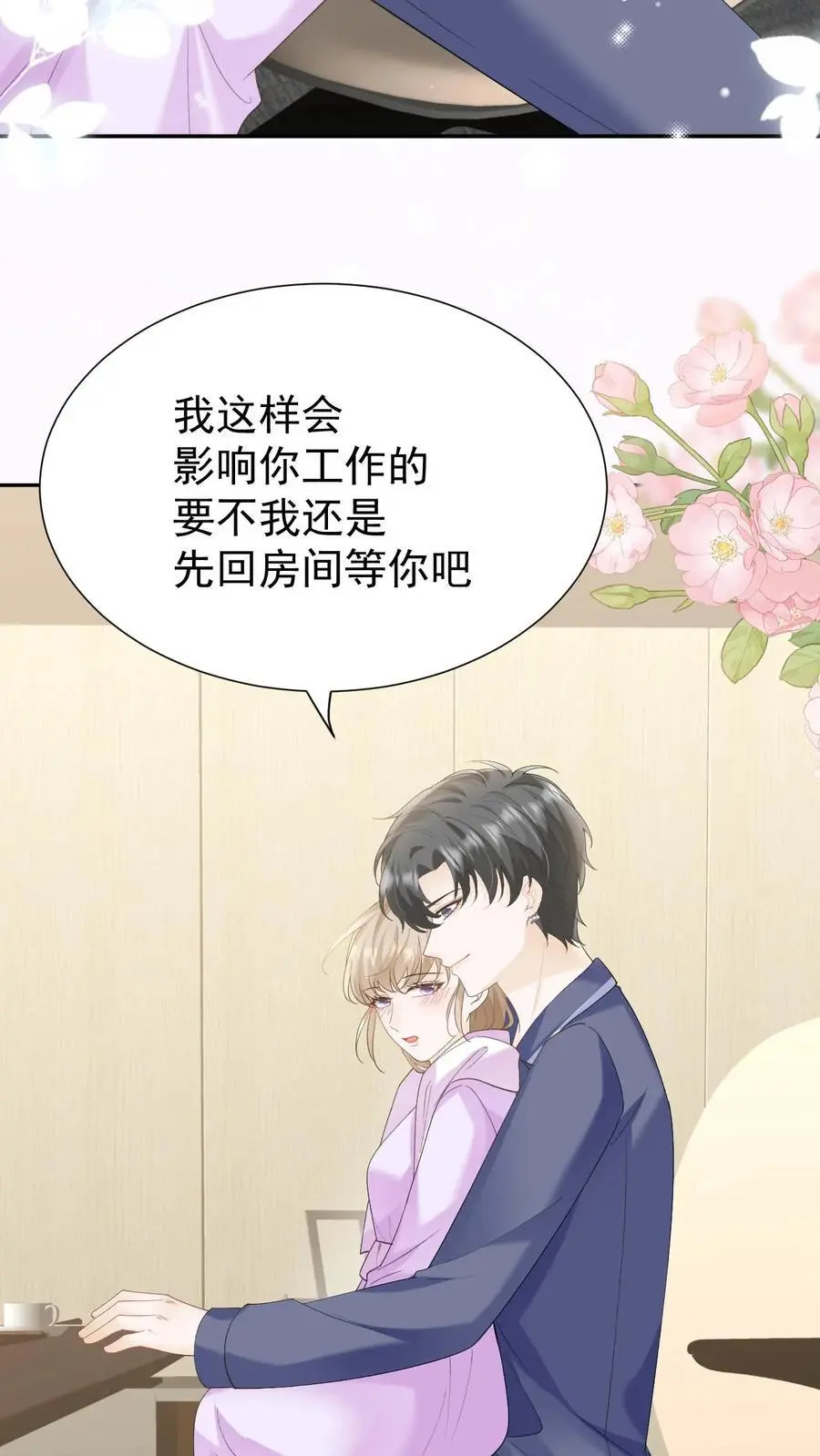 第140话 试一试19