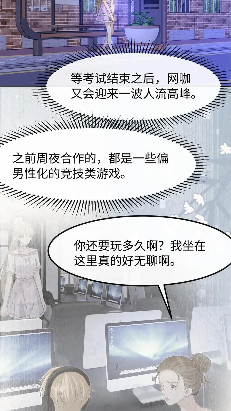 第130话 告白25