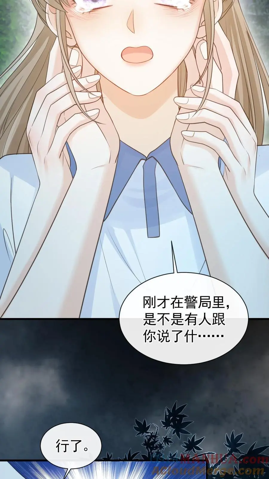 第46话 这一切都是因为我18
