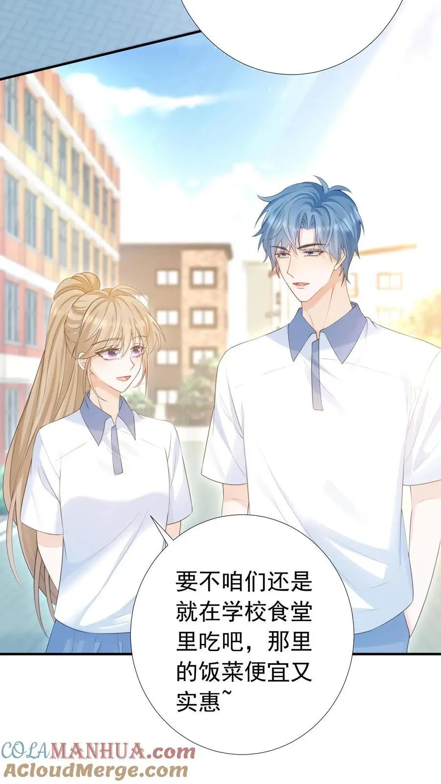 第35话 周夜是她的例外2