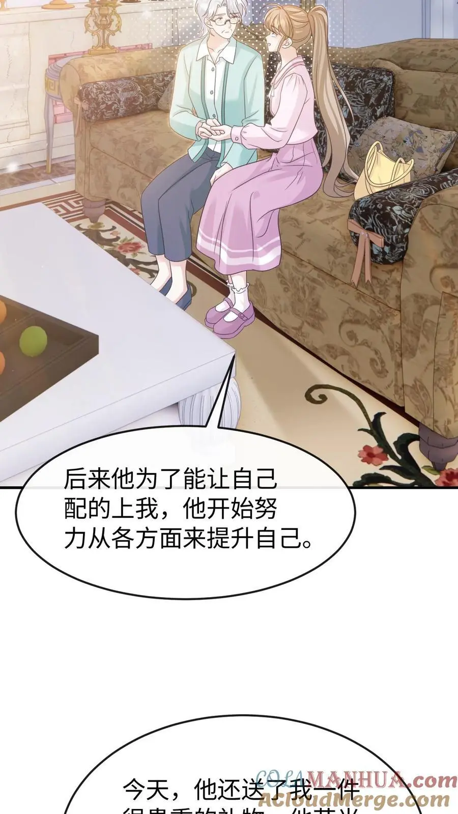 第96话 认可14