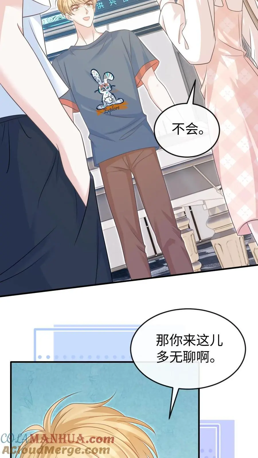 第63话 我的女朋友22