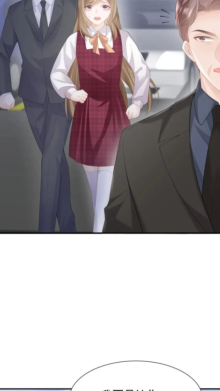 第124话 车祸13