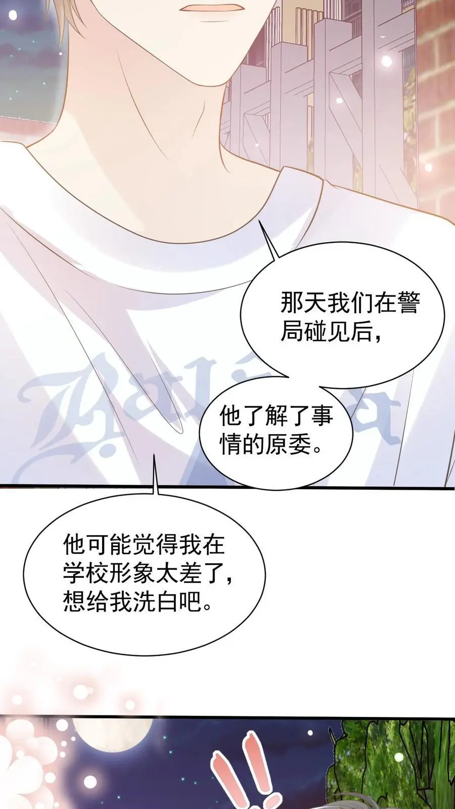 第59话 笙歌是天使31