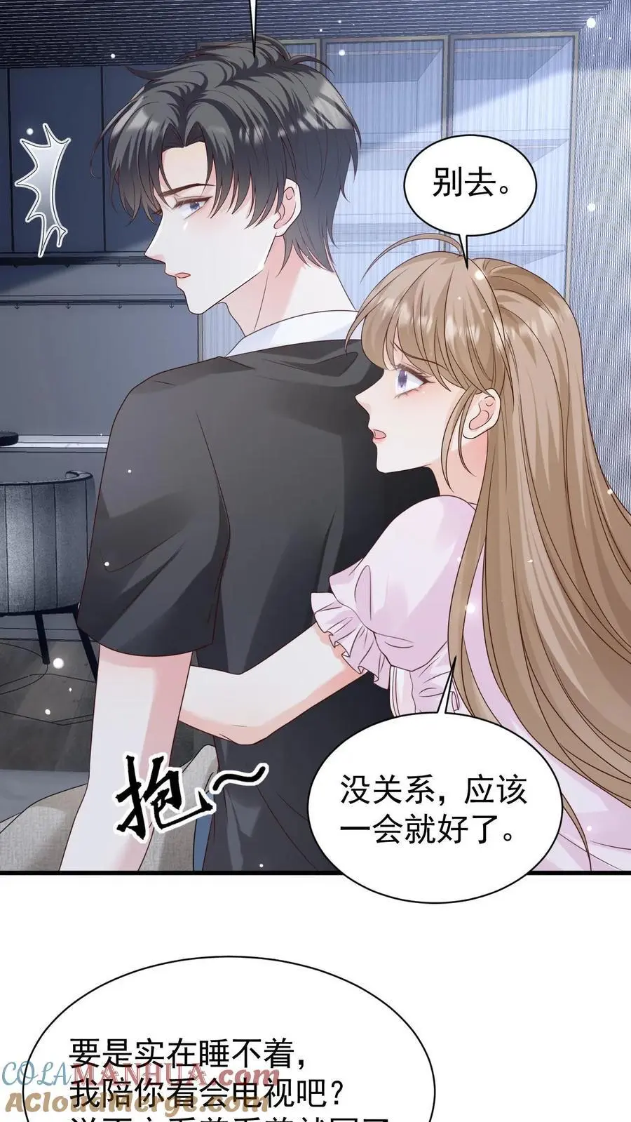 第93话 礼物12