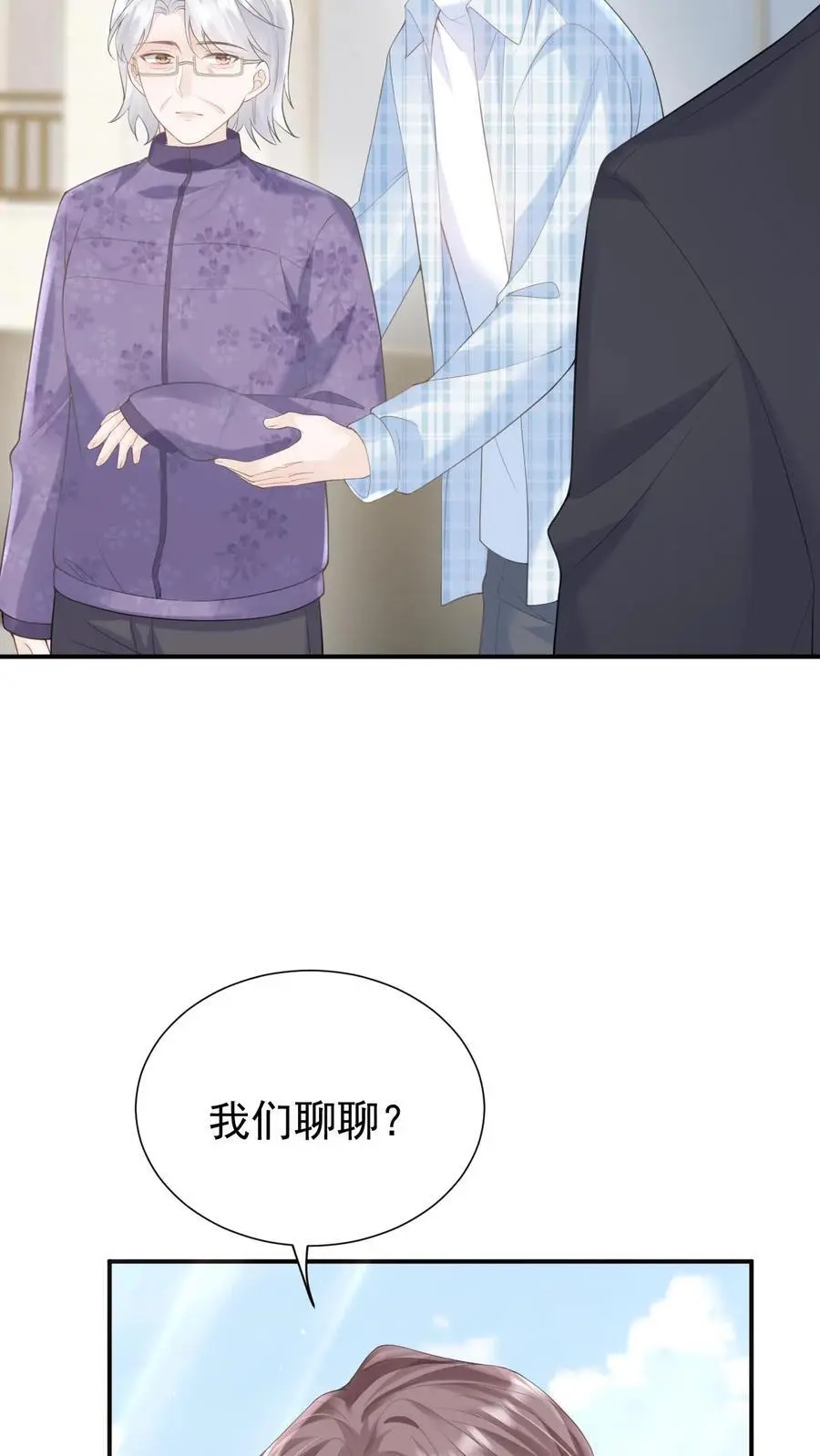 第111话 心理战11