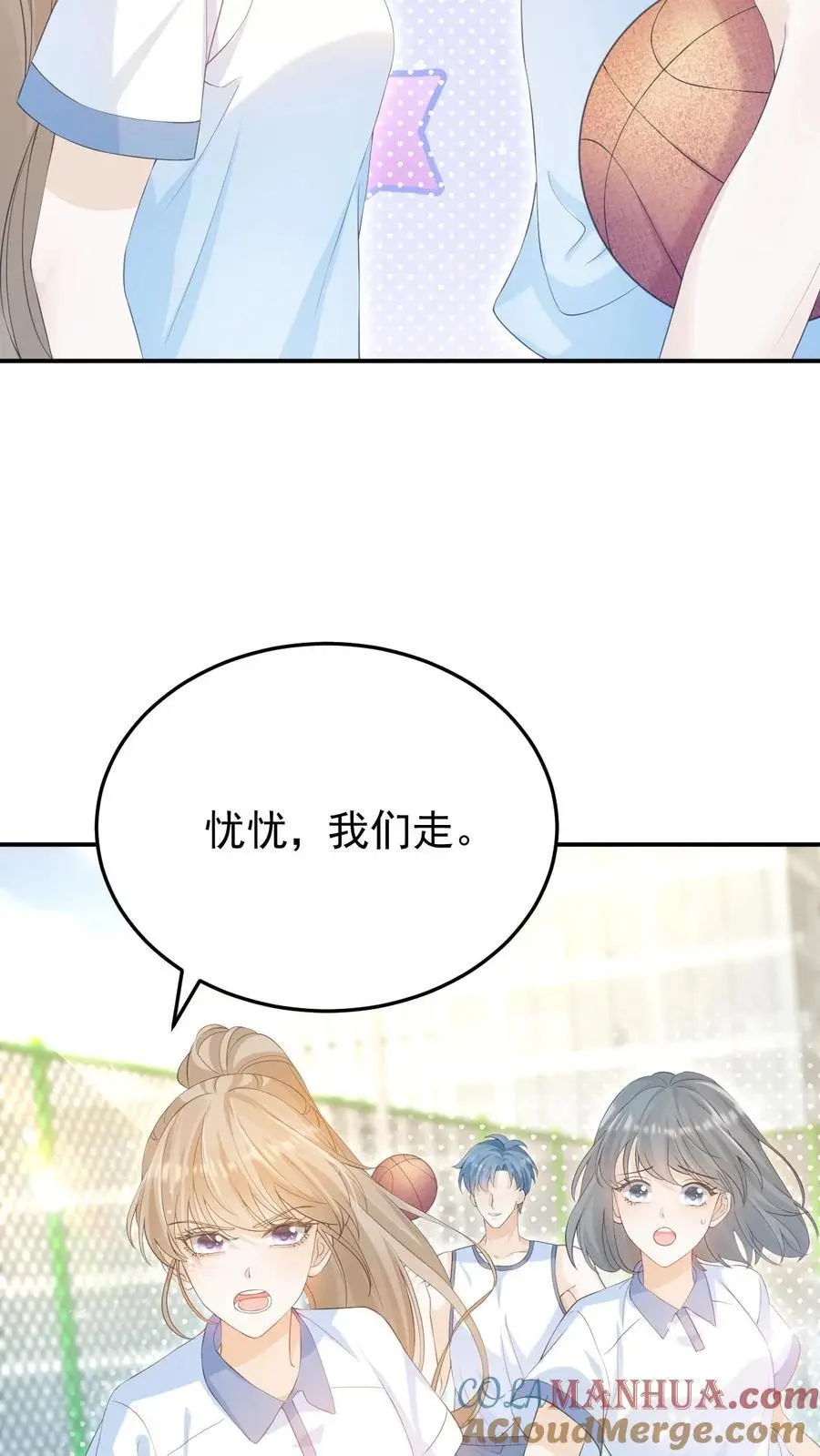 第2话 夜夜笙歌？24