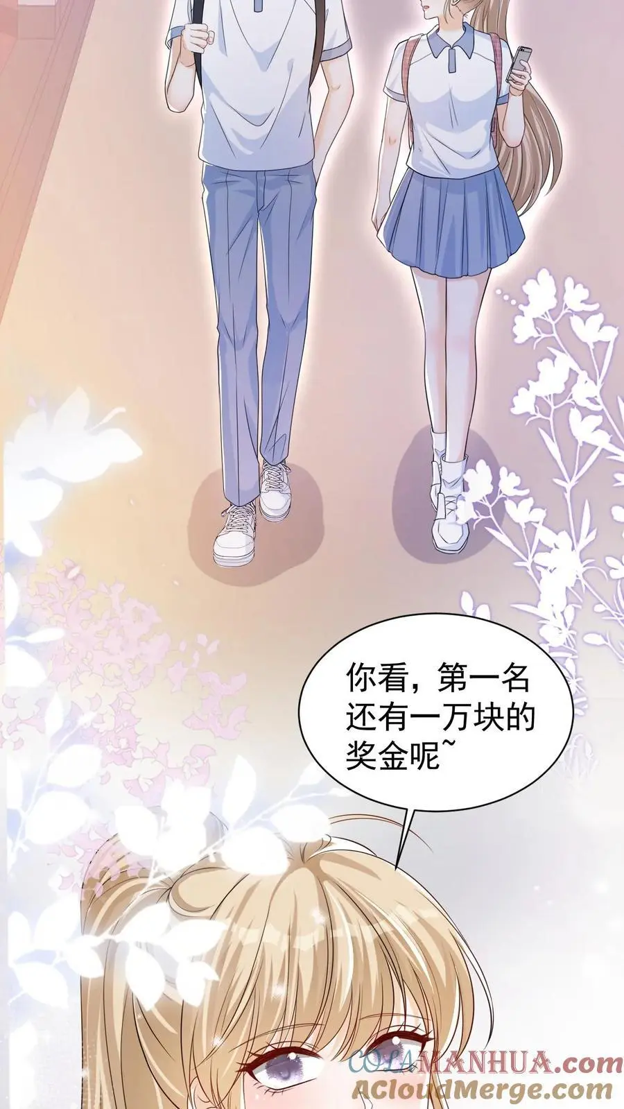 第89话 承诺2