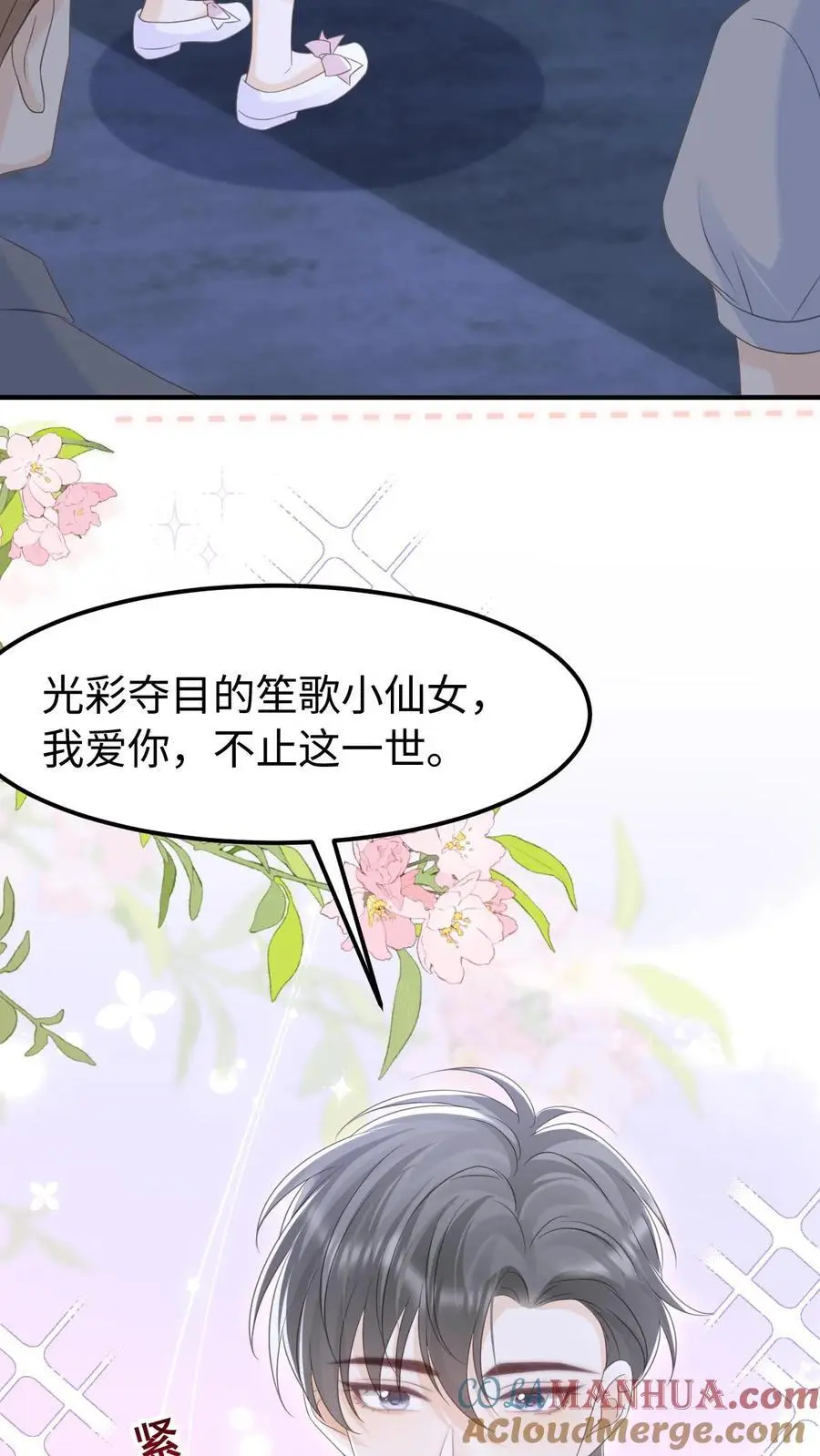 第144话 领证12