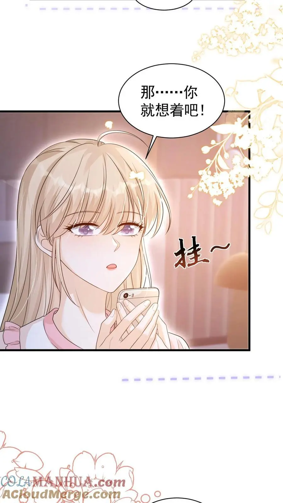 第89话 承诺28