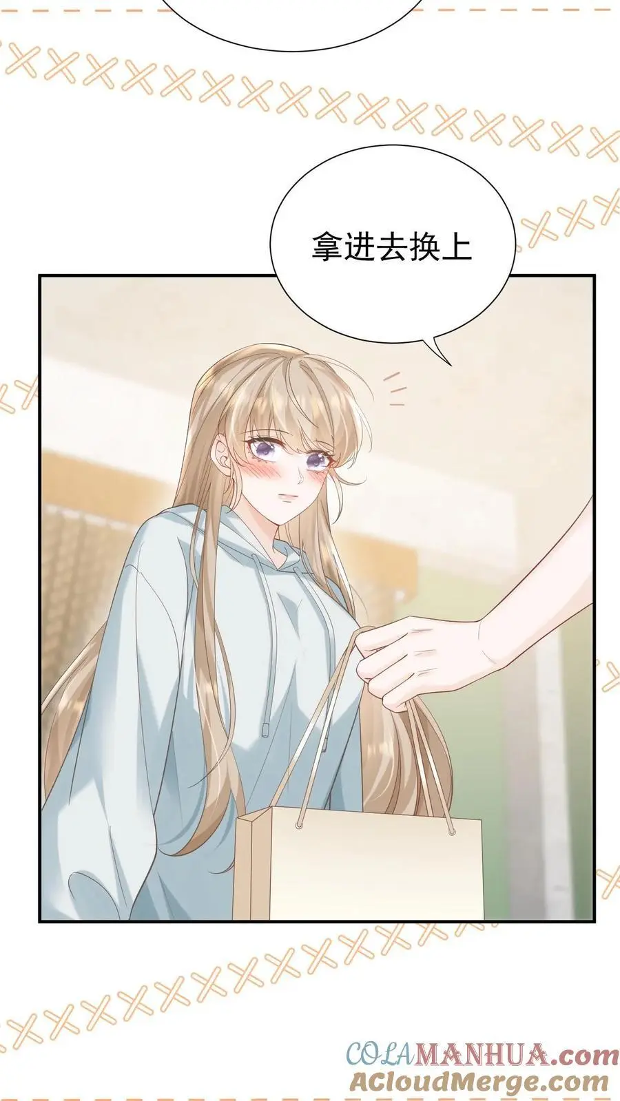 第49话 这双腿，太晃眼了……10