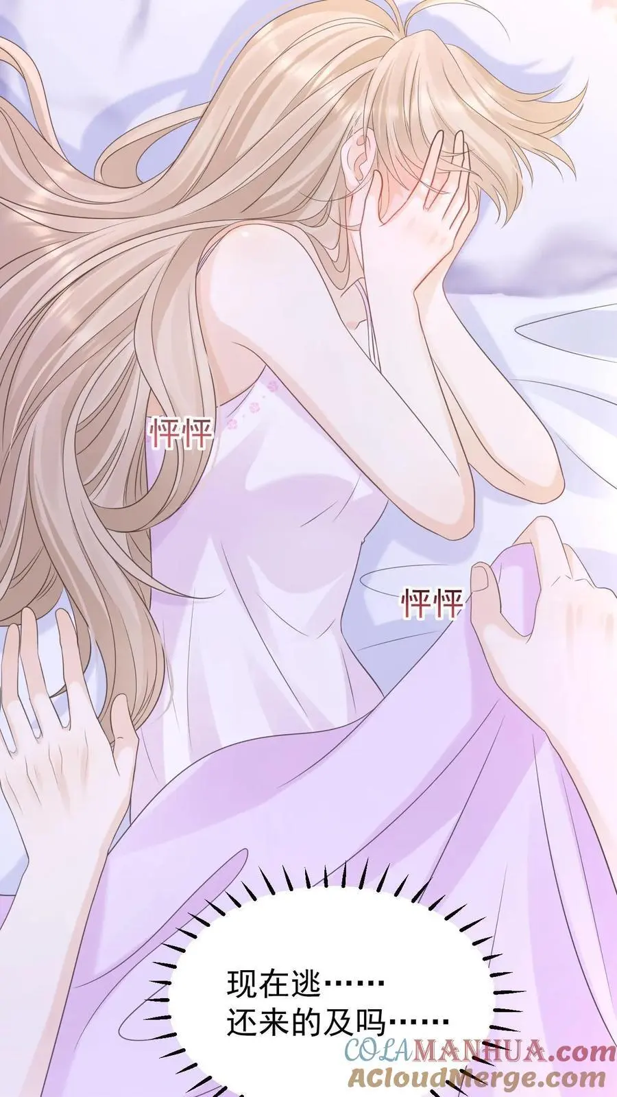 第137话 搬家24