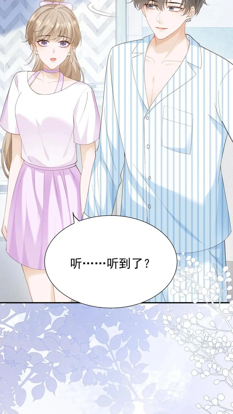 第134话 不离不弃3
