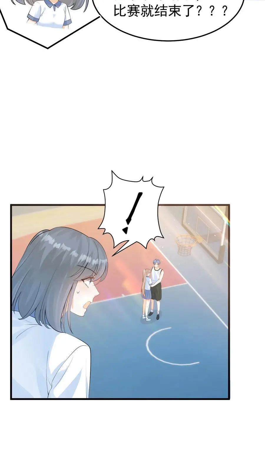 第16话 周夜他人真的很好！7