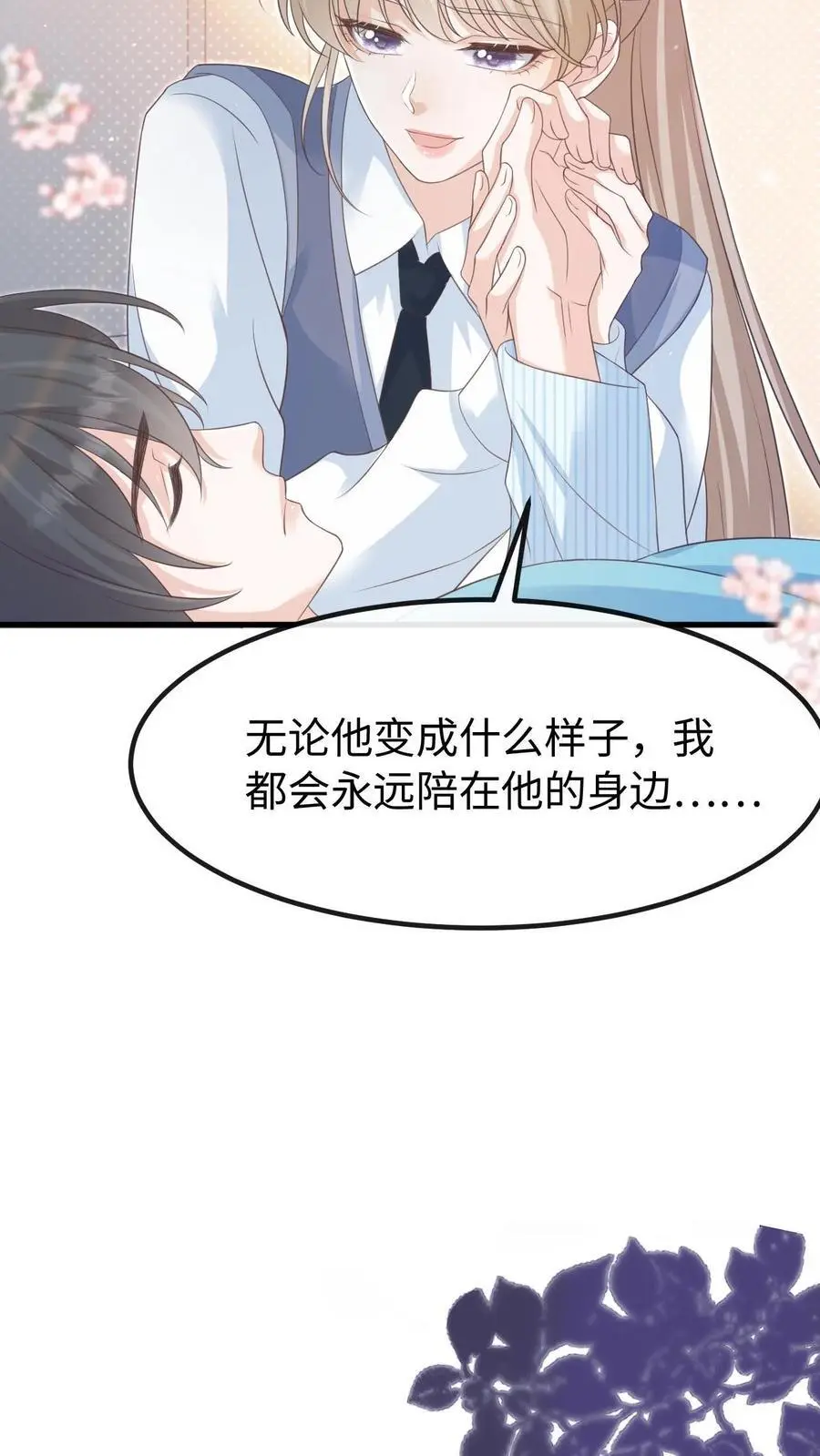 第130话 告白23