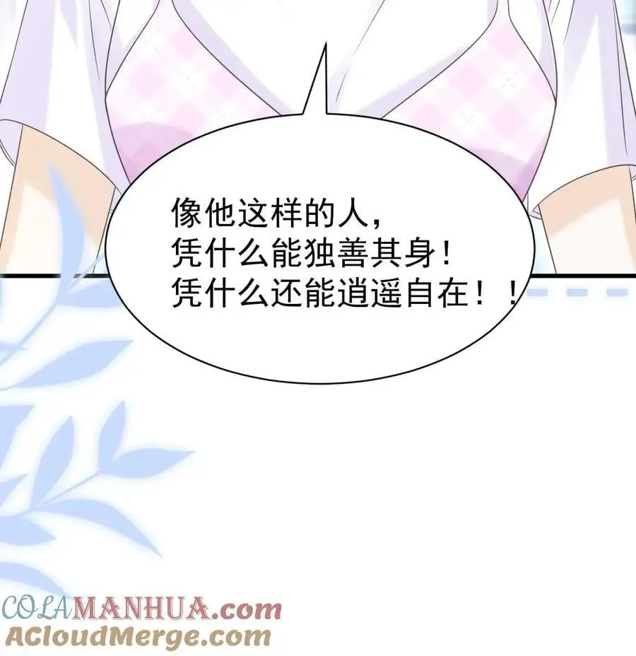 第127话 我会一直等他32
