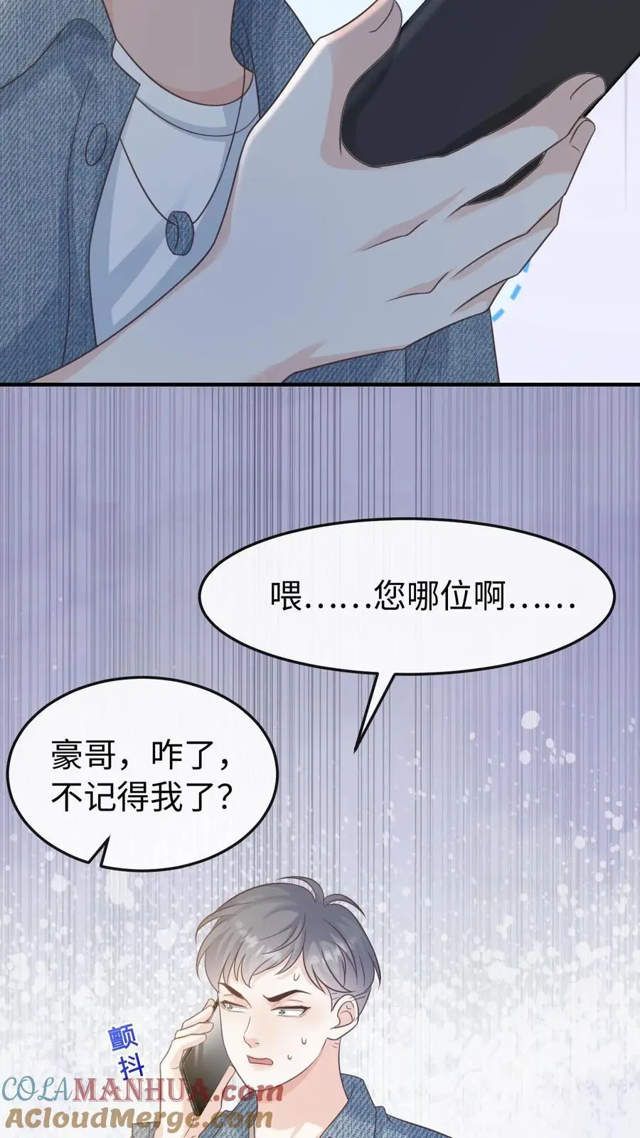 第88话 做戏要做全套14