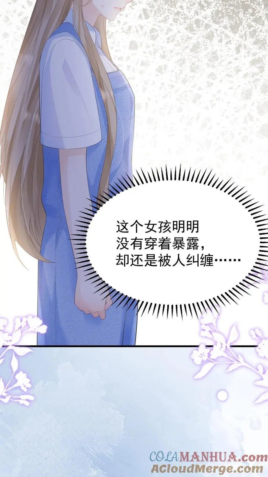 第116话 帅气的DJ24