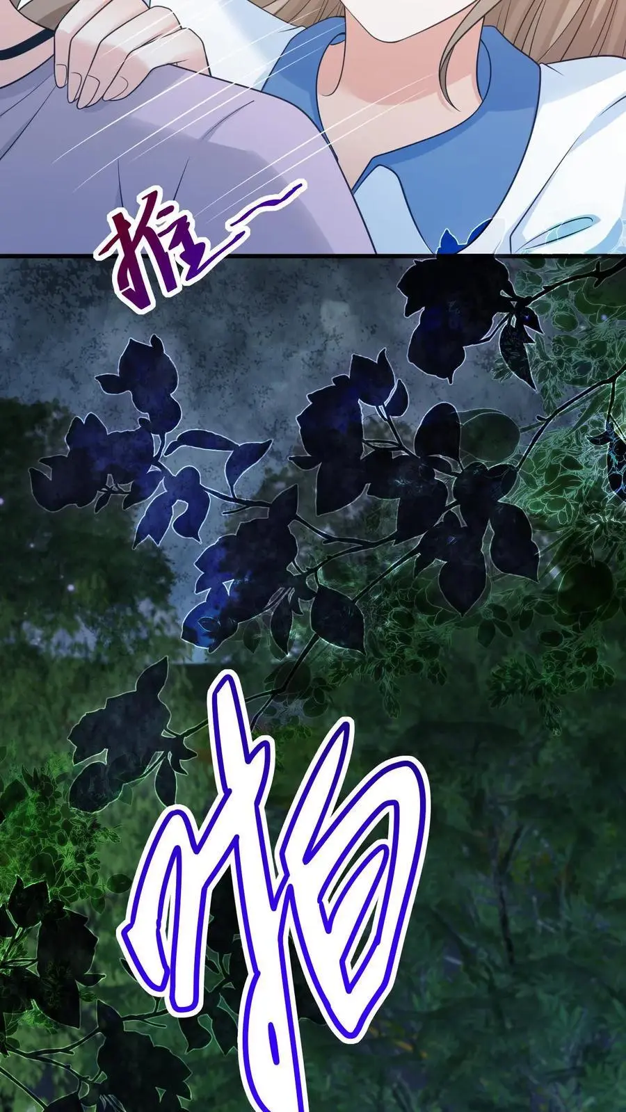 第46话 这一切都是因为我5