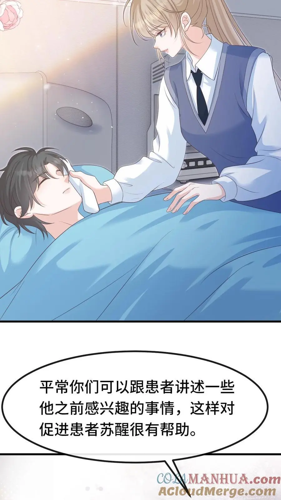 第130话 告白20