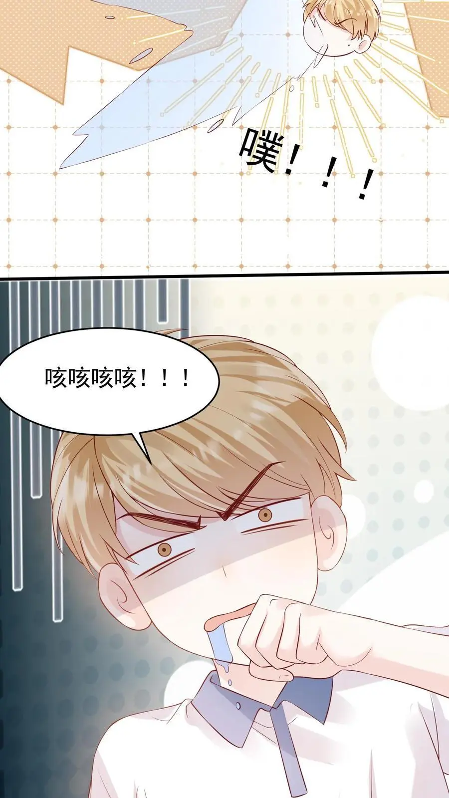 第36话 憋情书21