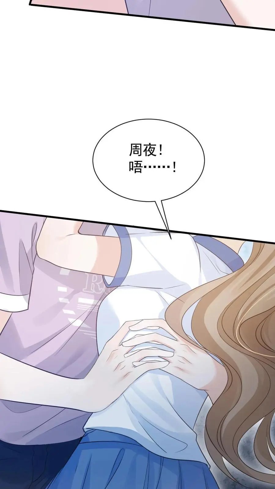 第46话 这一切都是因为我3