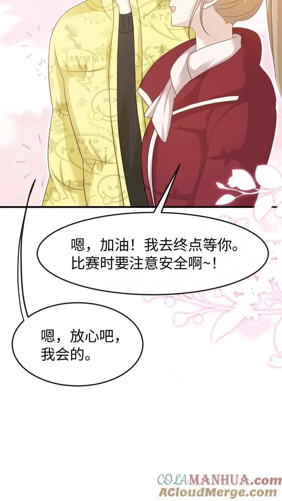 第105话 拿第一10