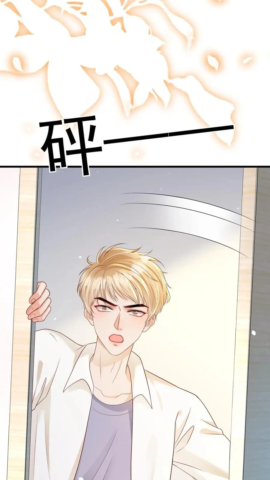 第132话 请求原谅7