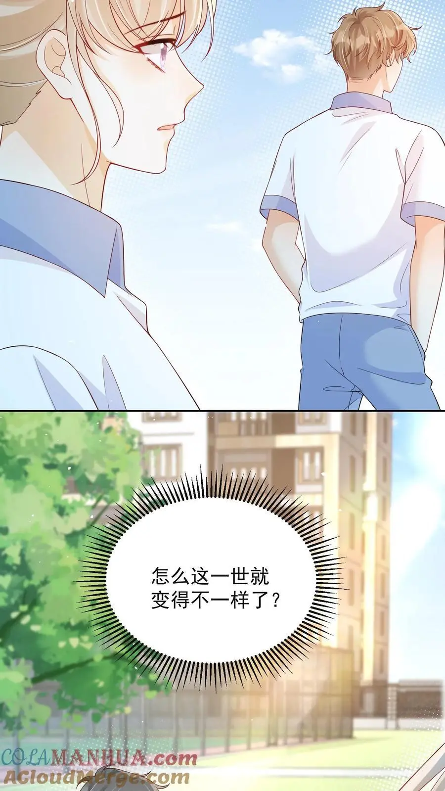 第76话 你和水都是我的16