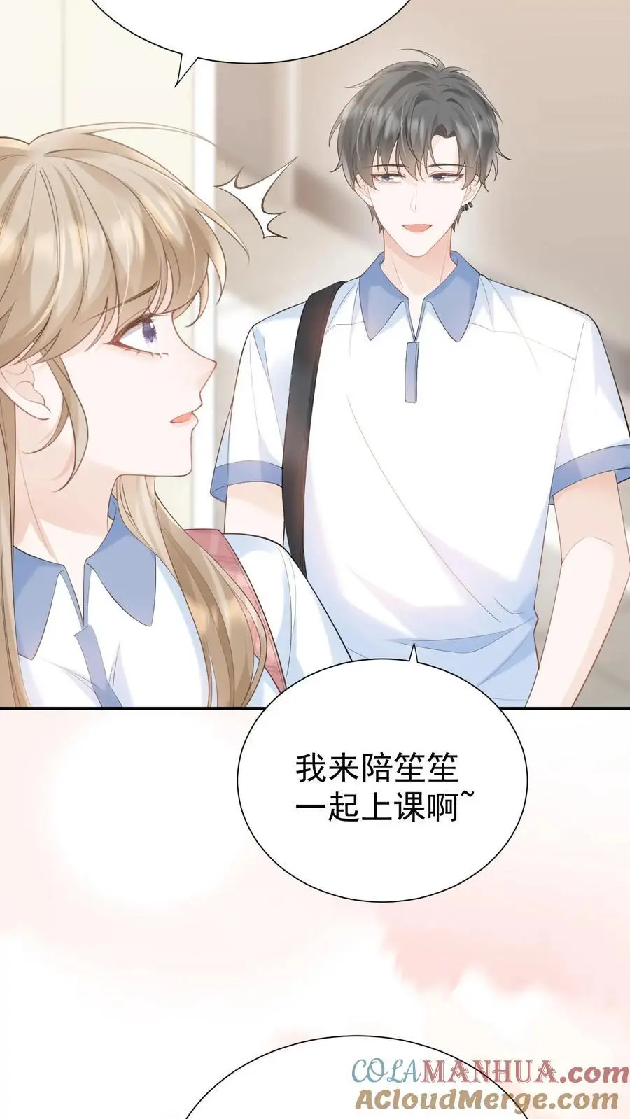 第70话 我在乎10