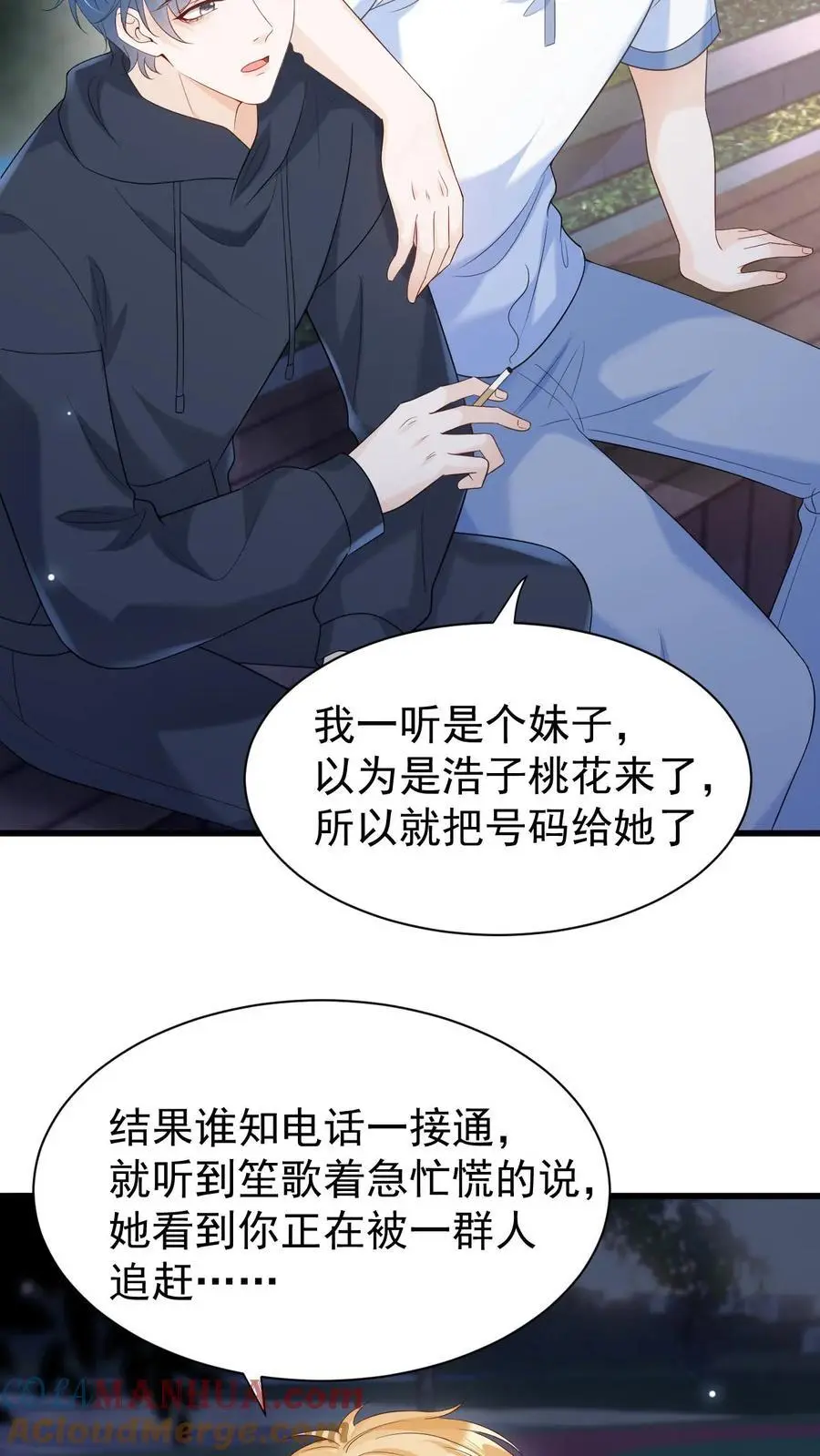 第11话 我想见他6