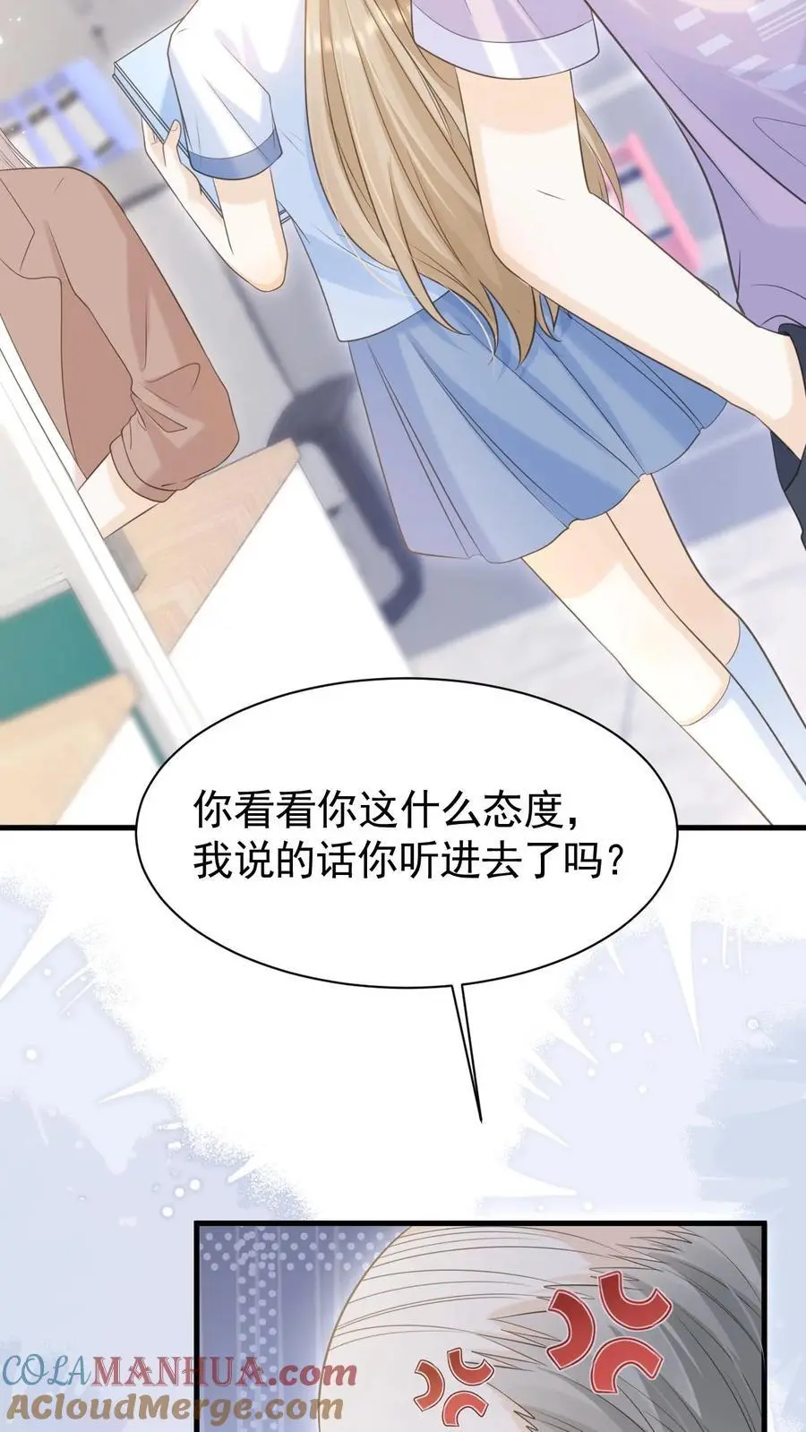 第42话 听你的22